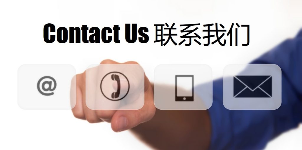 Contact Us yb